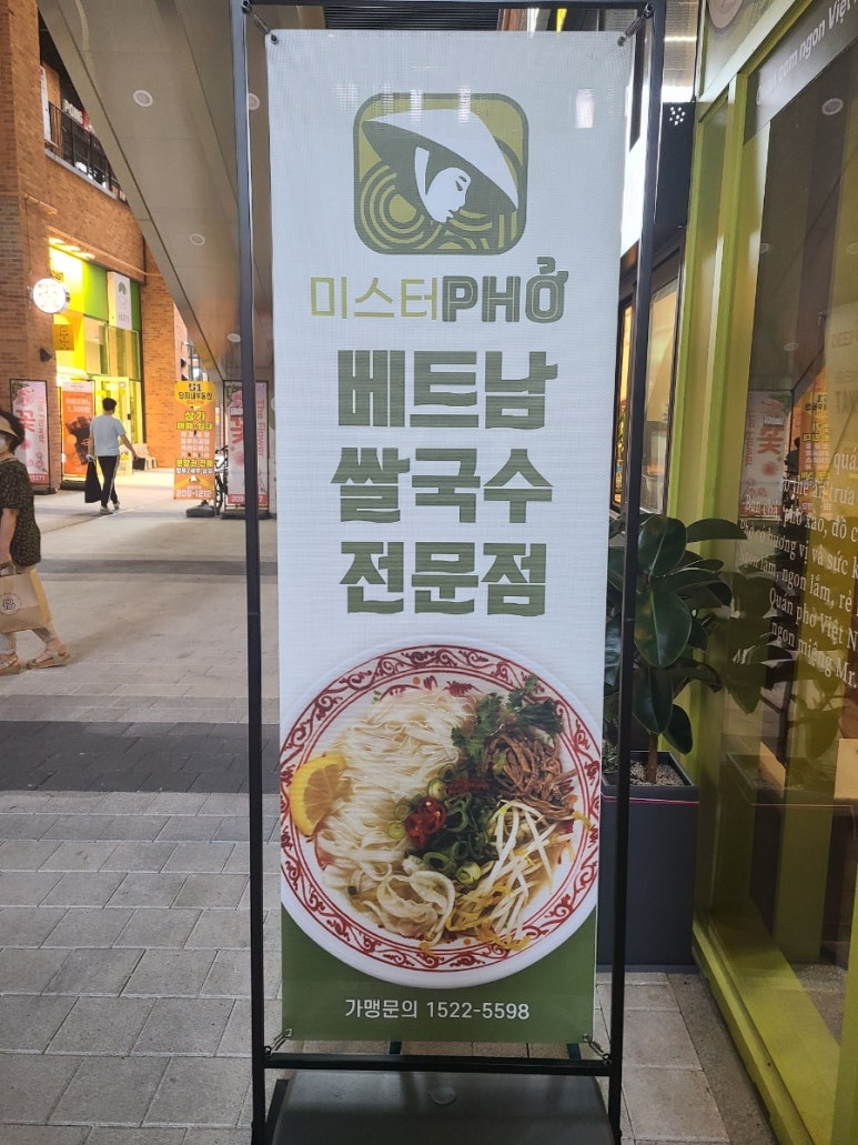 늘솔길913 이미지