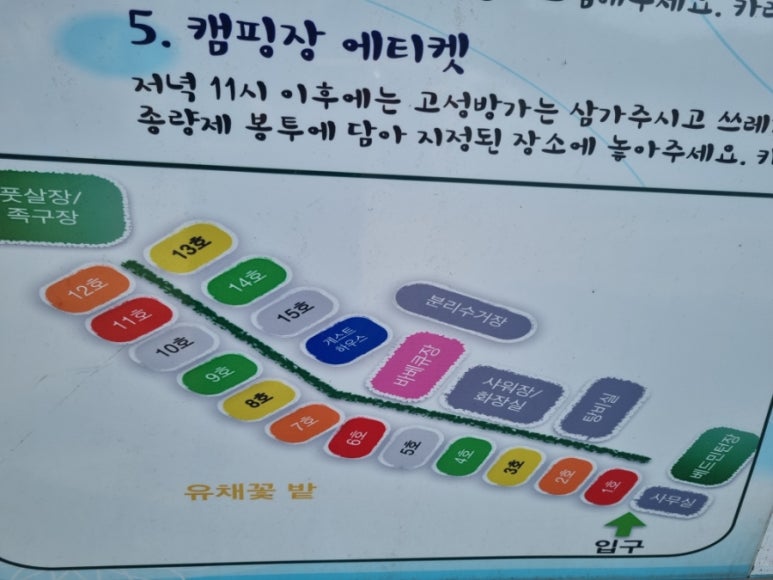 간월도캠핑장 이미지