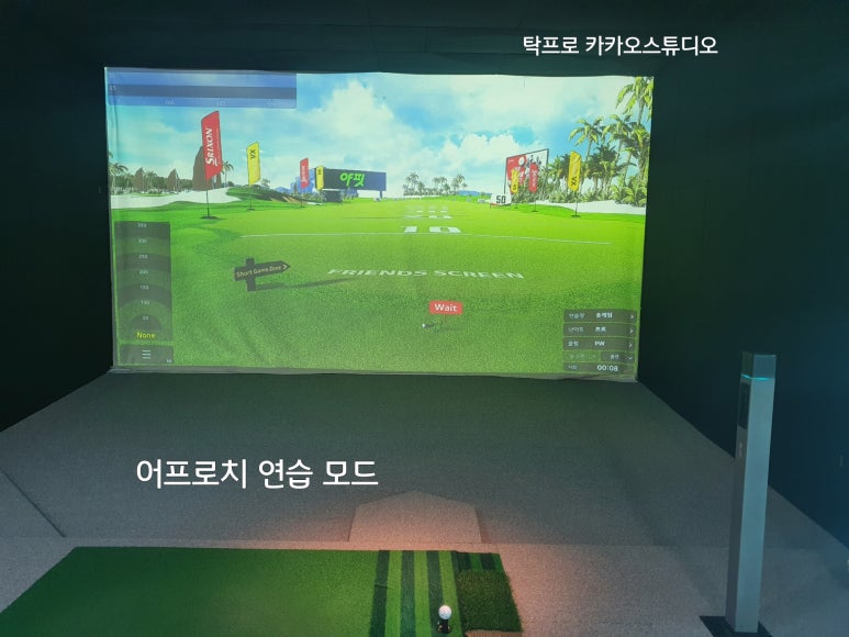 송절거리 이미지