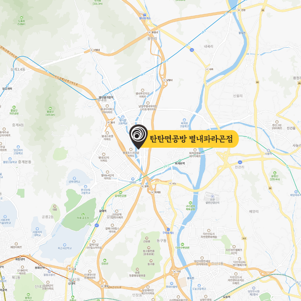 별사랑공방 이미지
