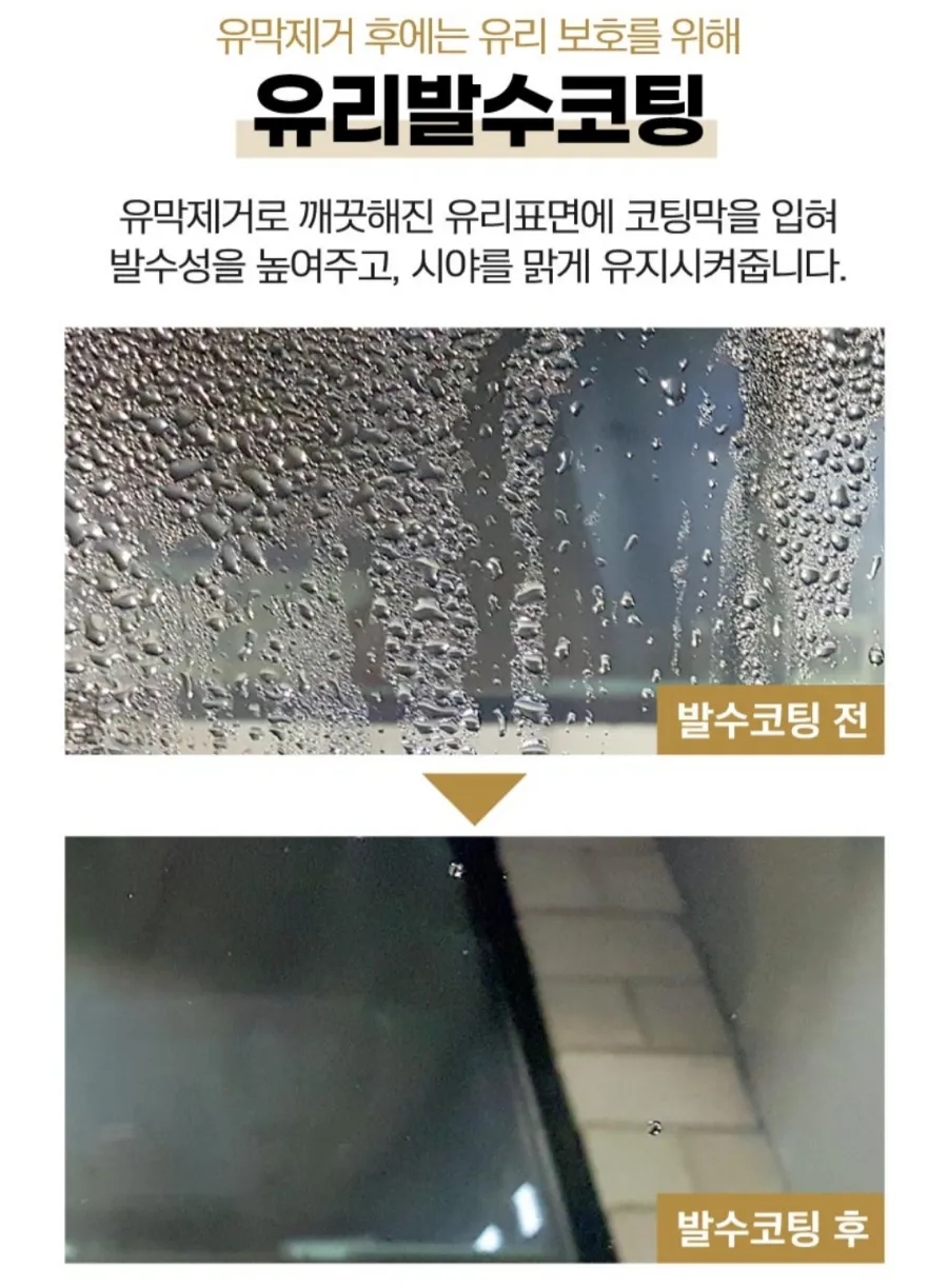 현대출장세차 이미지