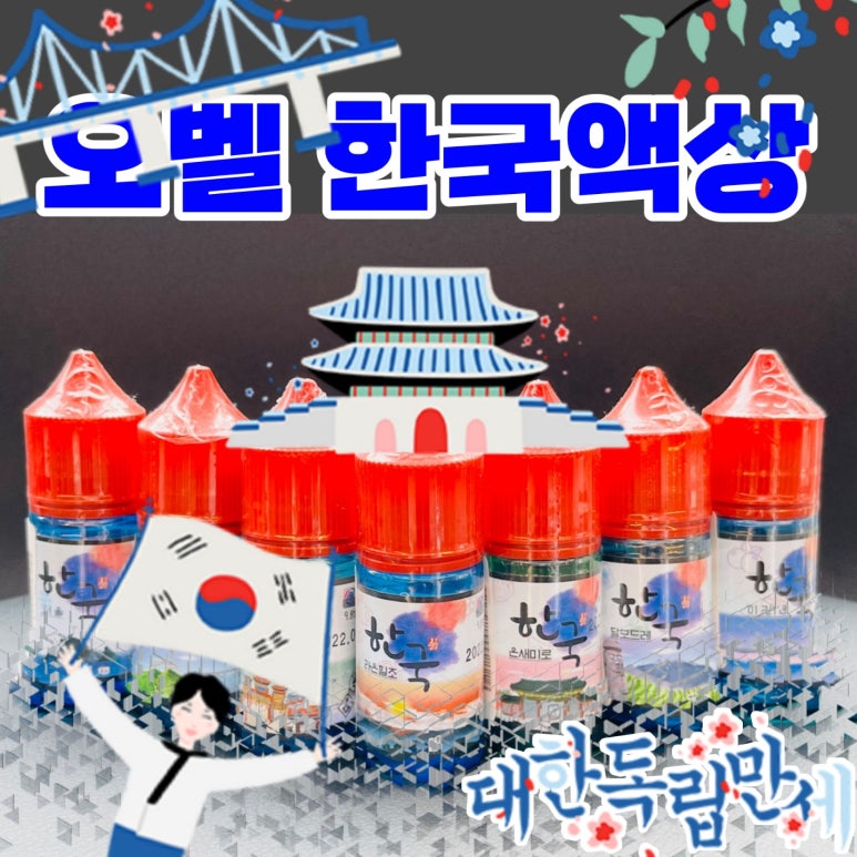라온전자 이미지