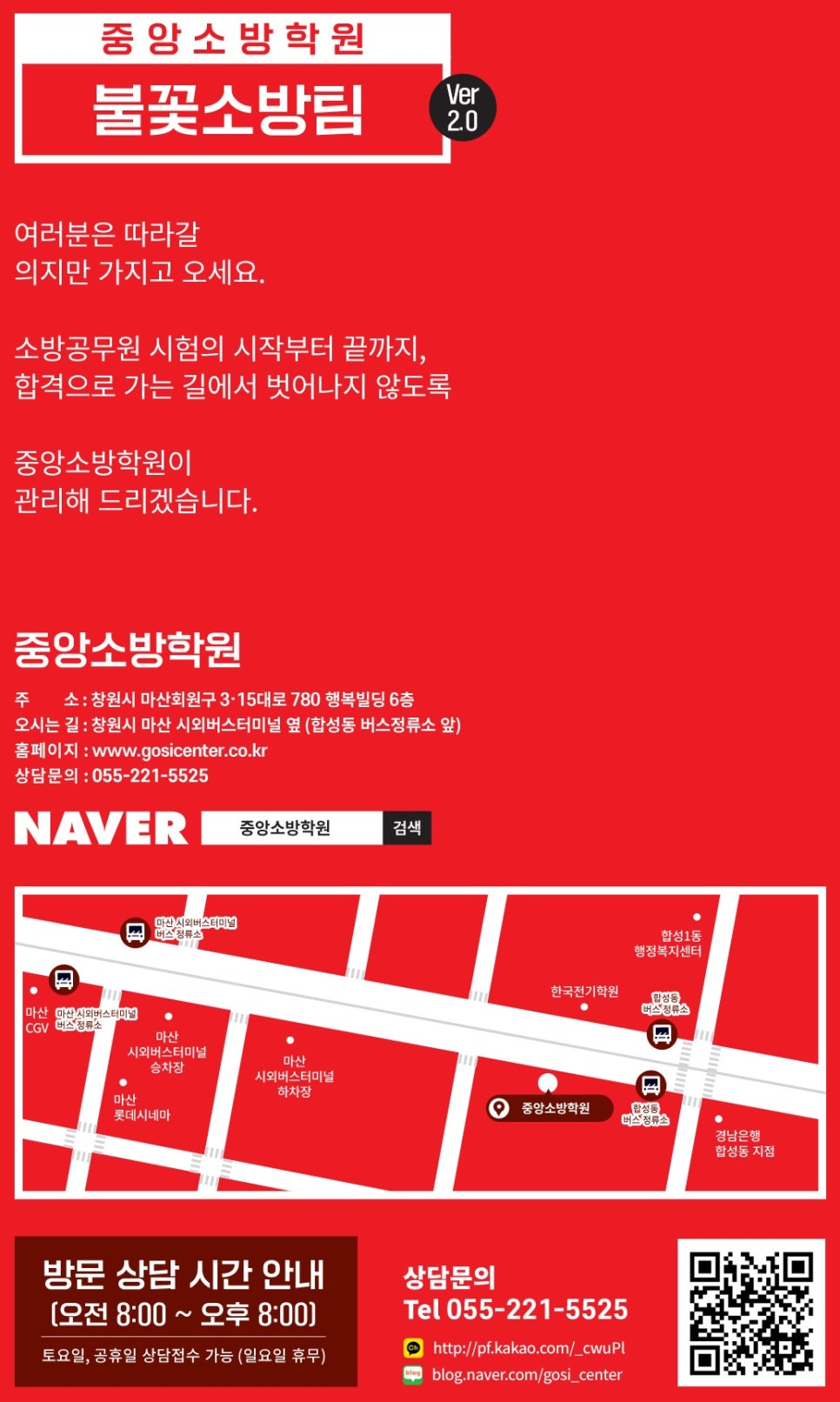 중앙학원 이미지