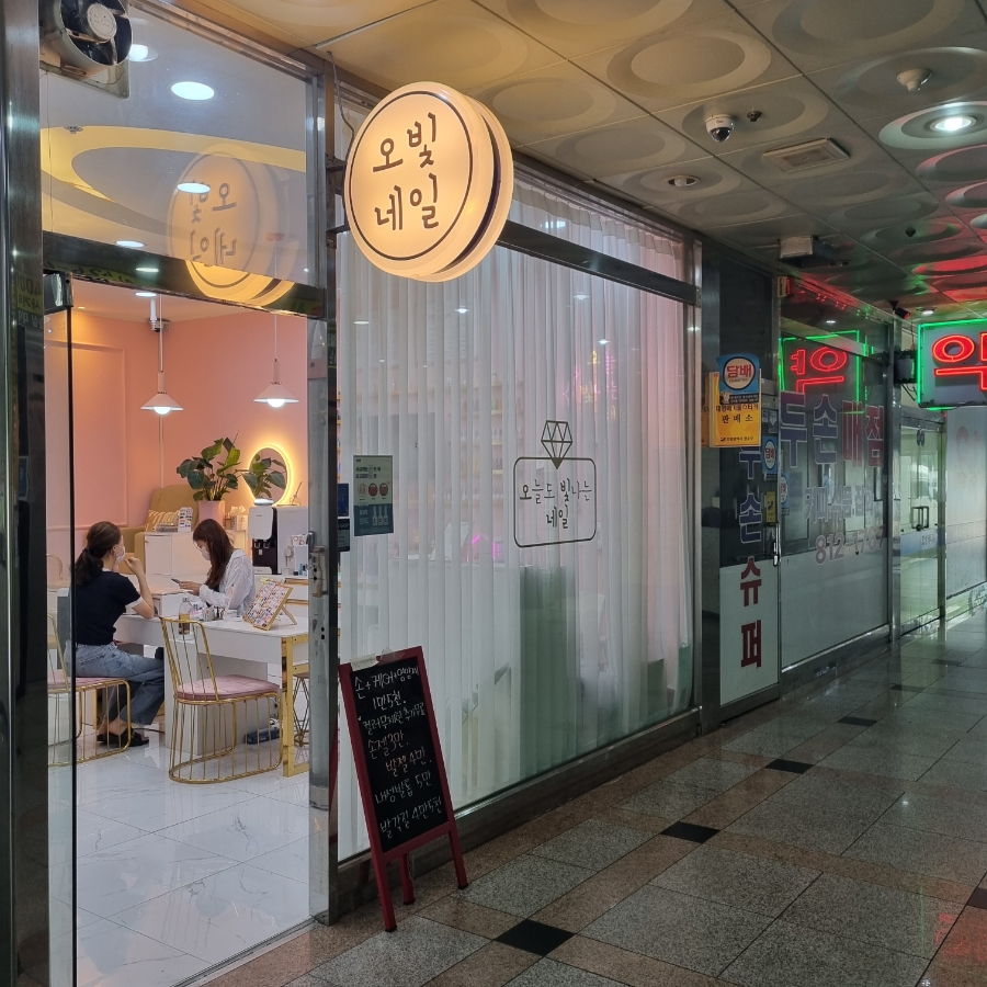 오늘도빛나는네일 이미지