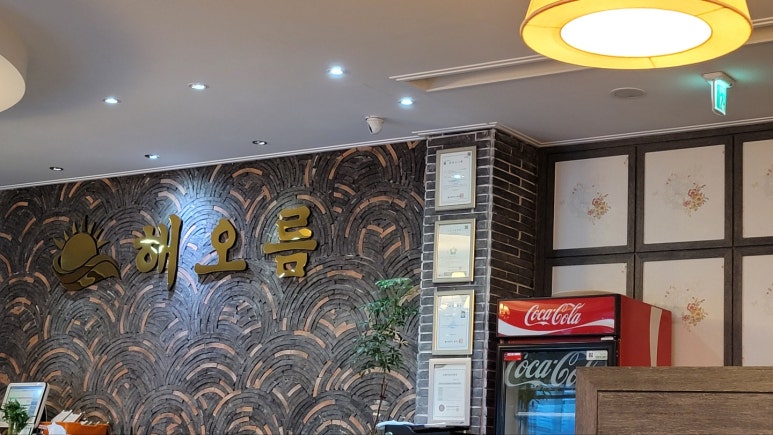 해오름대구왕뽈찜&쭈꾸미 이미지