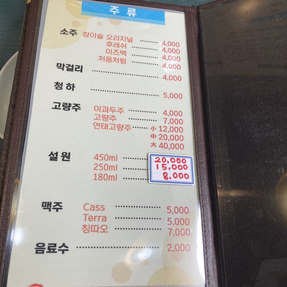 짜오띵 이미지