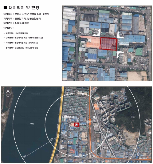 신평산업인력 이미지