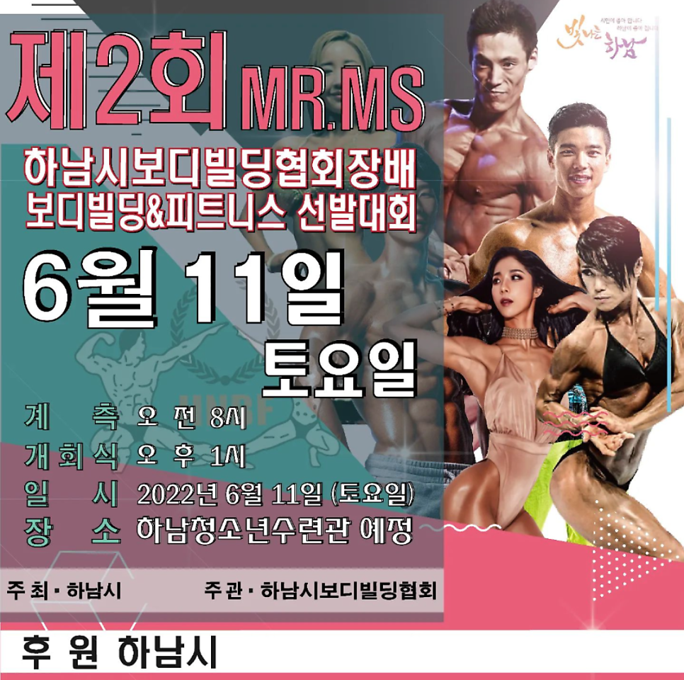 미스터오리 이미지