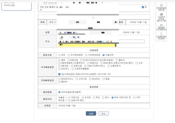 하나가정의학과의원 이미지