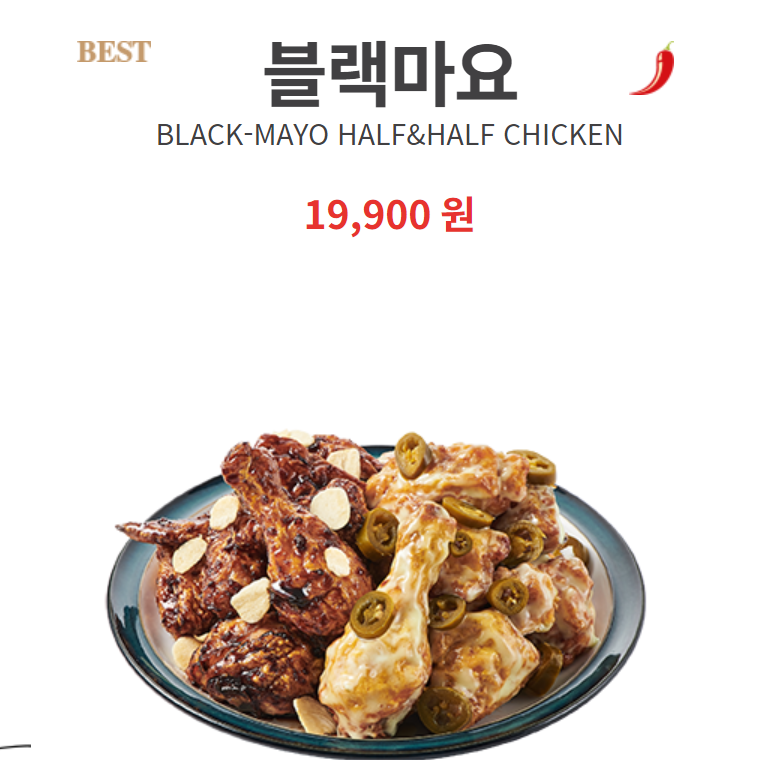 푸라닭 마포역점 이미지