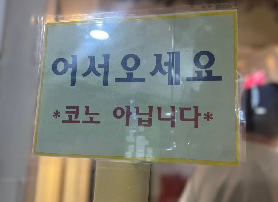 보이스노래연습장 이미지