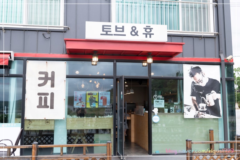 토브.소리 이미지