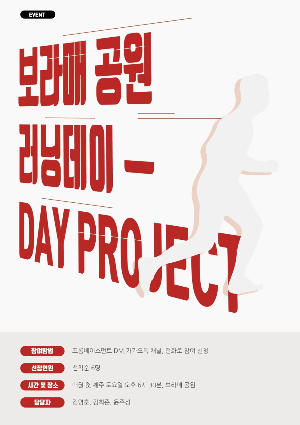 프롬베이스먼트 이미지