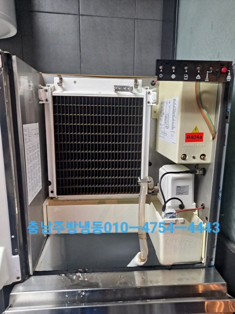 충남주방냉동 이미지