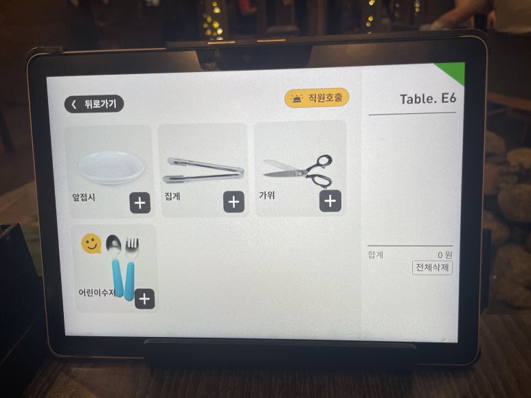 외식일번가 이미지