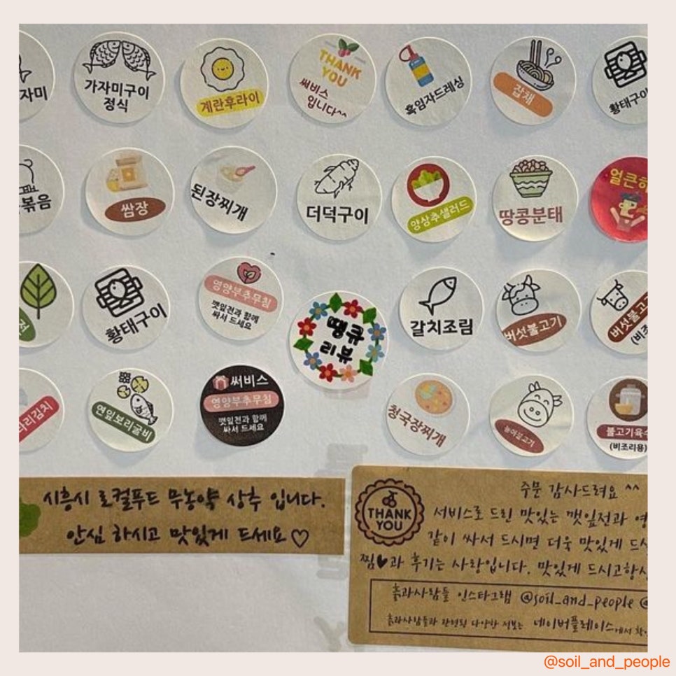 흙과사람들 이미지