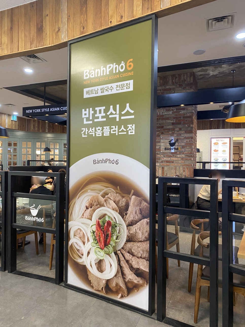 홈플러스(주)간석점 이미지