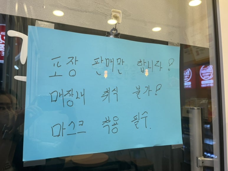 꼬꼬스토리신도림 이미지