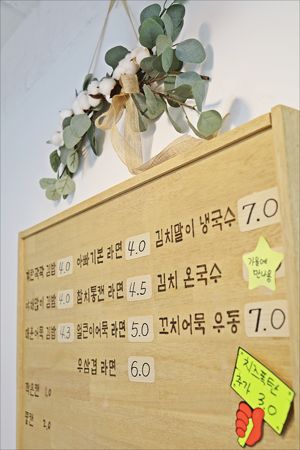 아빠김밥 이미지