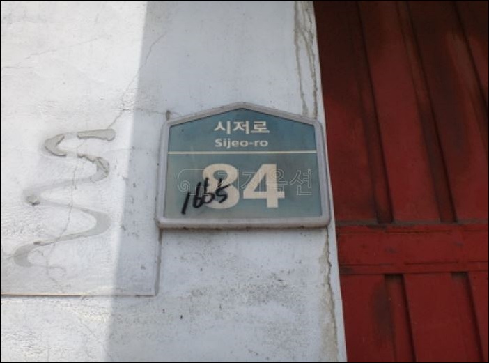 진경이앤씨 이미지
