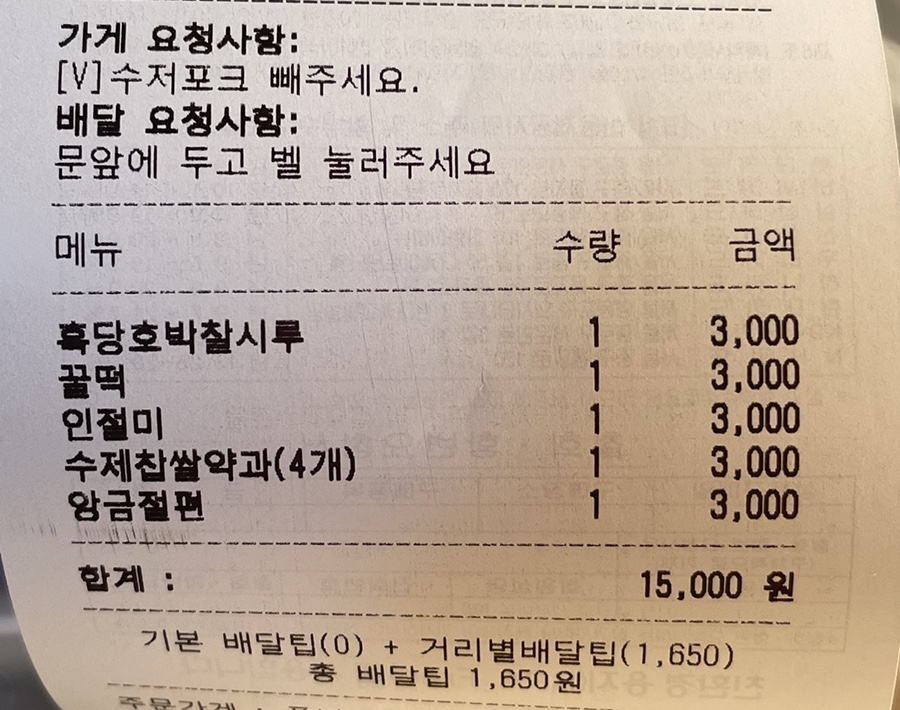 풍년방앗간 이미지