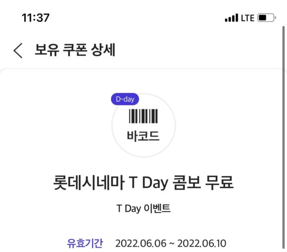 브이아이피텔레콤 이미지