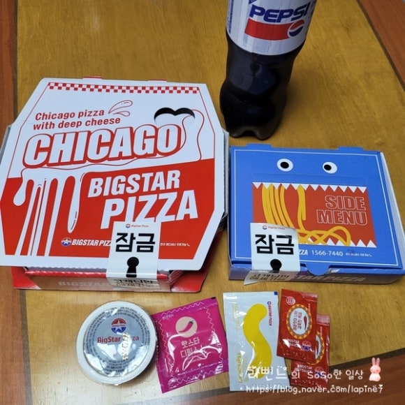 빅스타피자 수원영통점 이미지