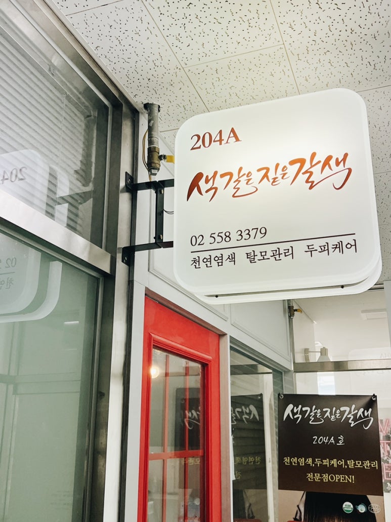 색갈은짙은갈색 이미지