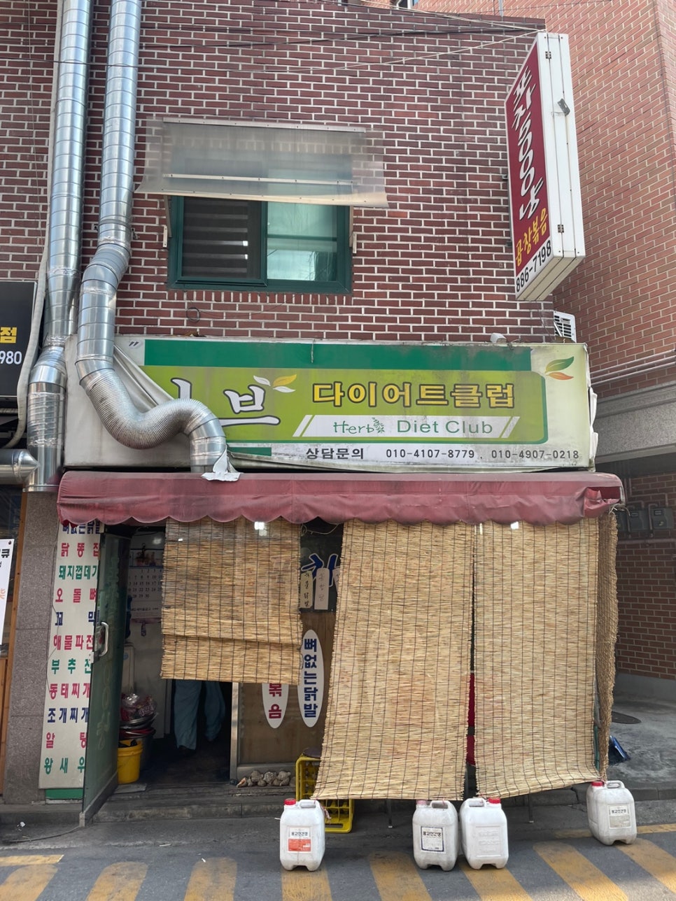 5000냥클럽 이미지