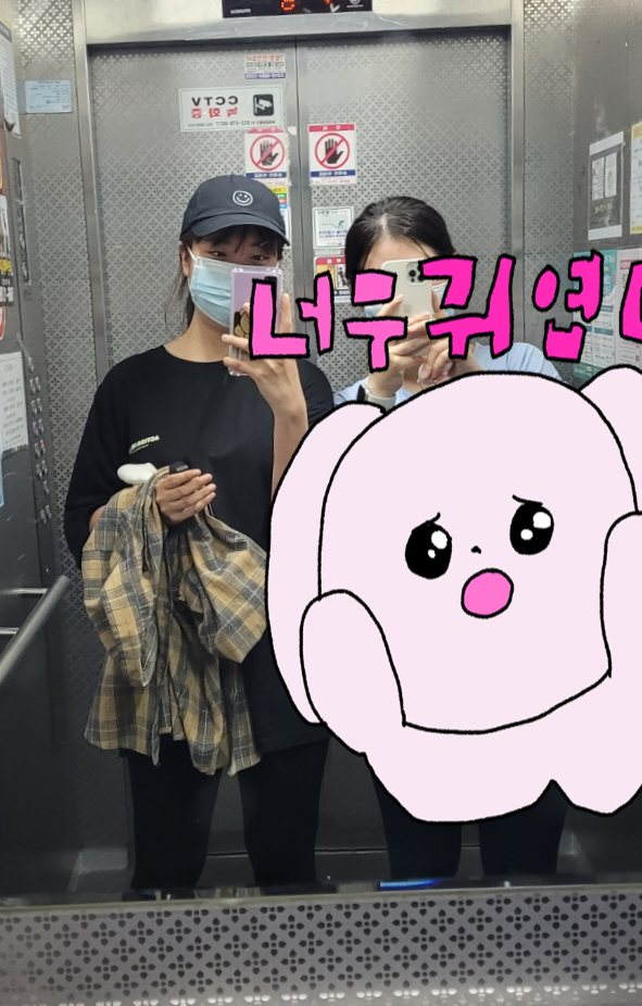 희빵 이미지