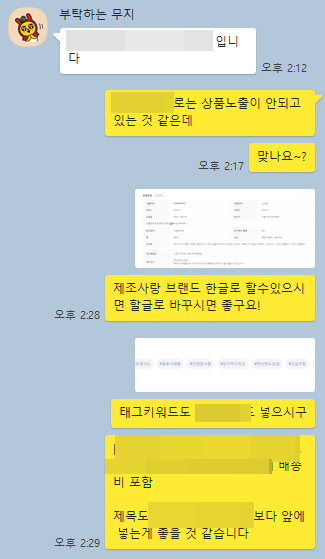 윈윈스토어 이미지