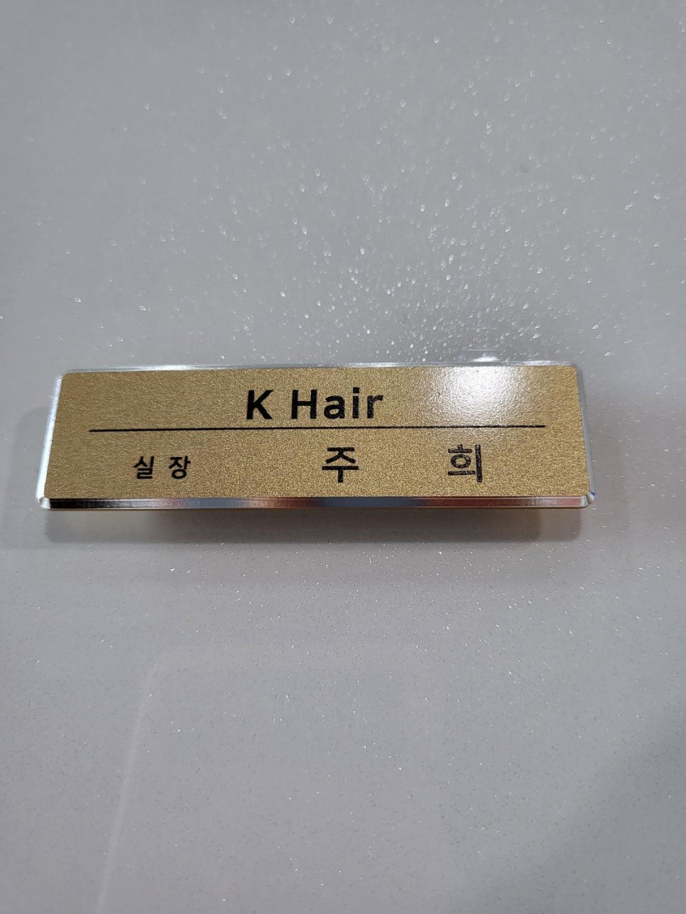 케이헤어 이미지