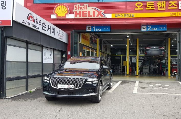 세마카센타 이미지