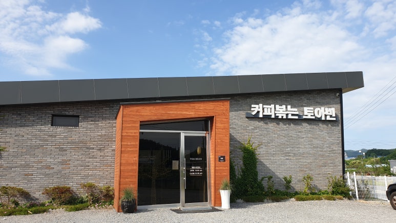 토아빈 이미지