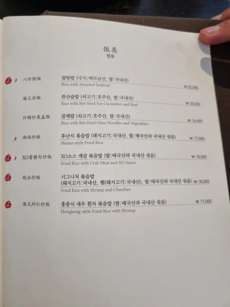 몽중헌판교 이미지