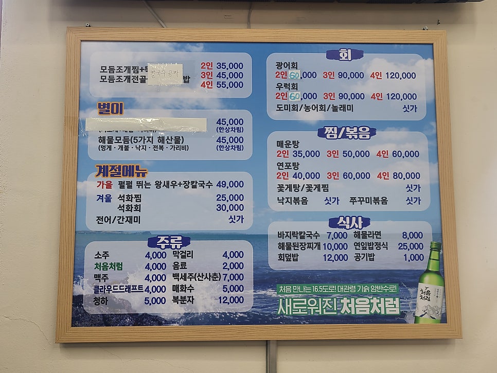 아트인섬 이미지