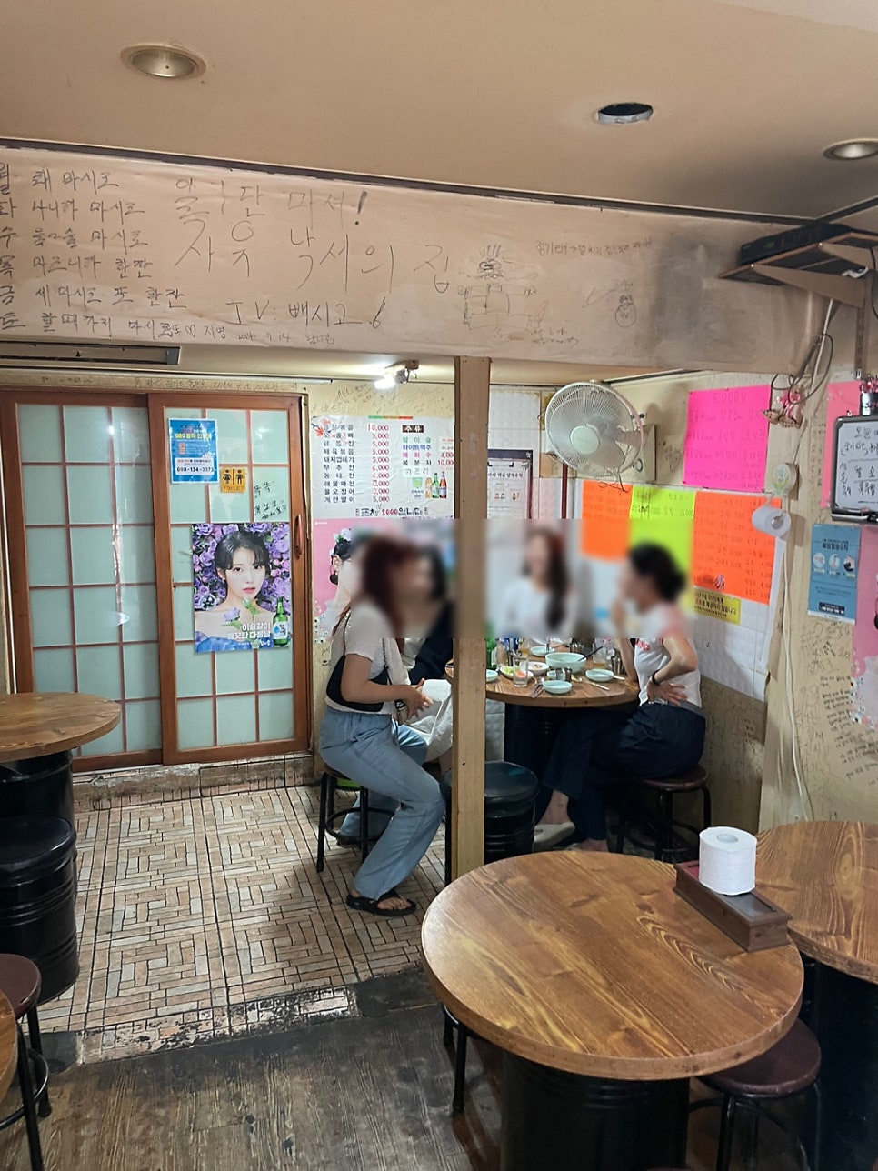 5000냥클럽 이미지