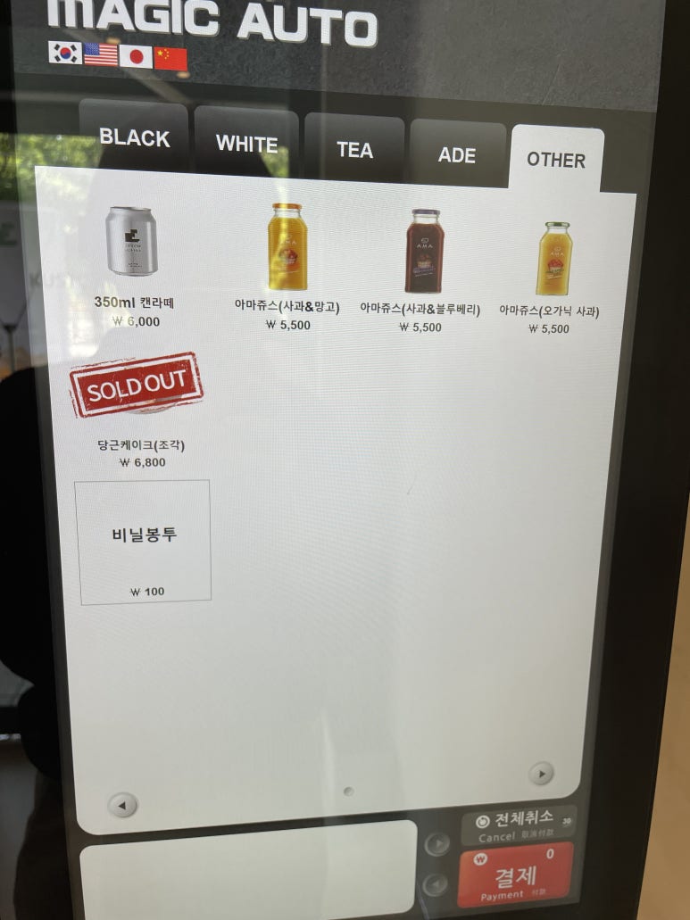 커스텀커피 성복점 이미지
