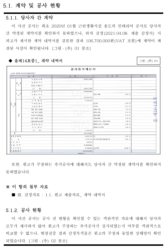기술사원탑 이미지