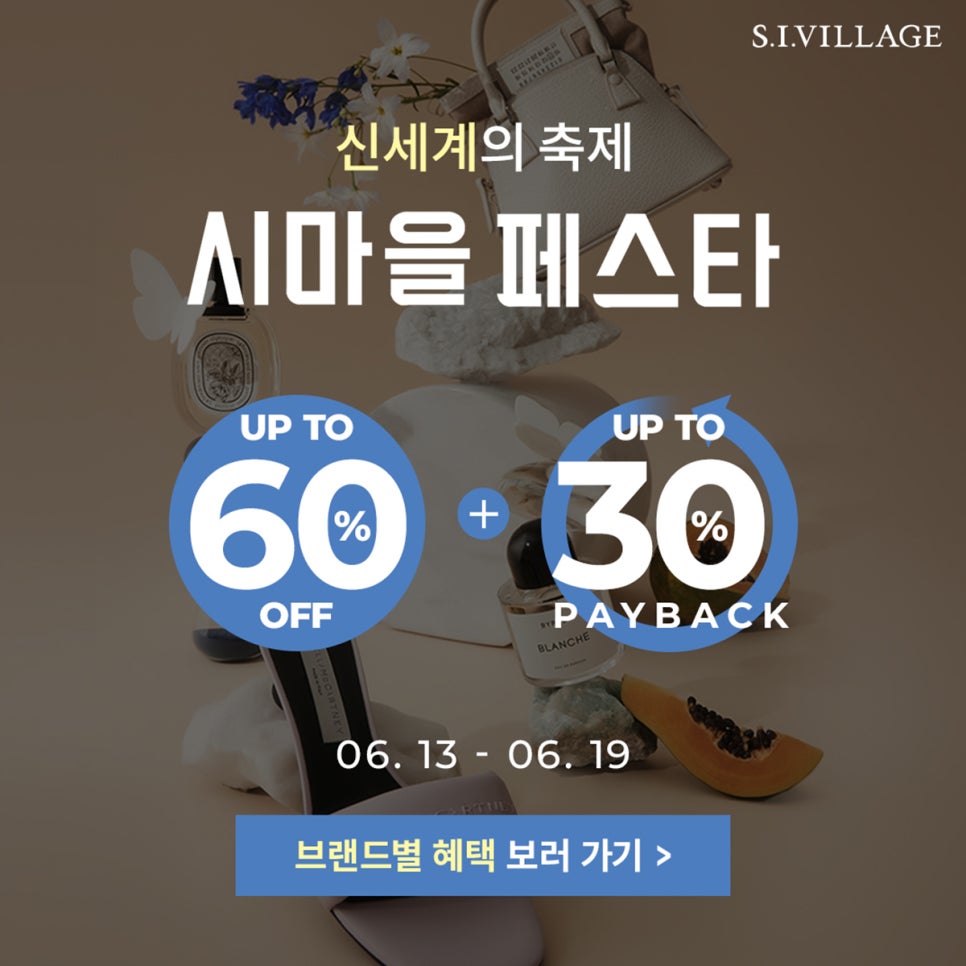 에스아이골프 이미지