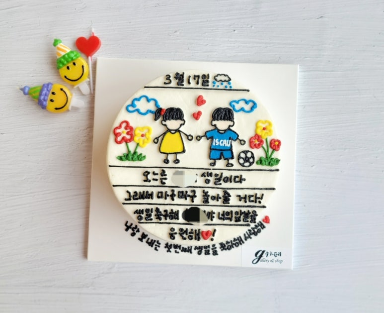 카페갤러리앤샵 이미지