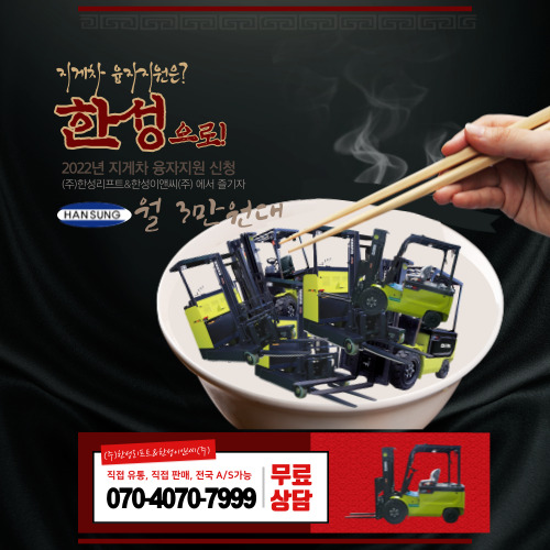 (주)한주이앤씨 이미지