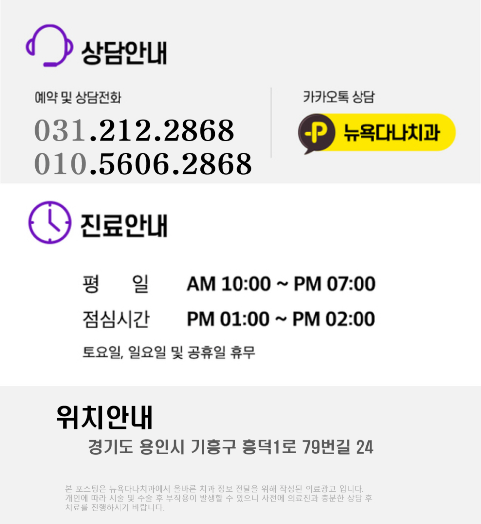 다나치과의원 이미지