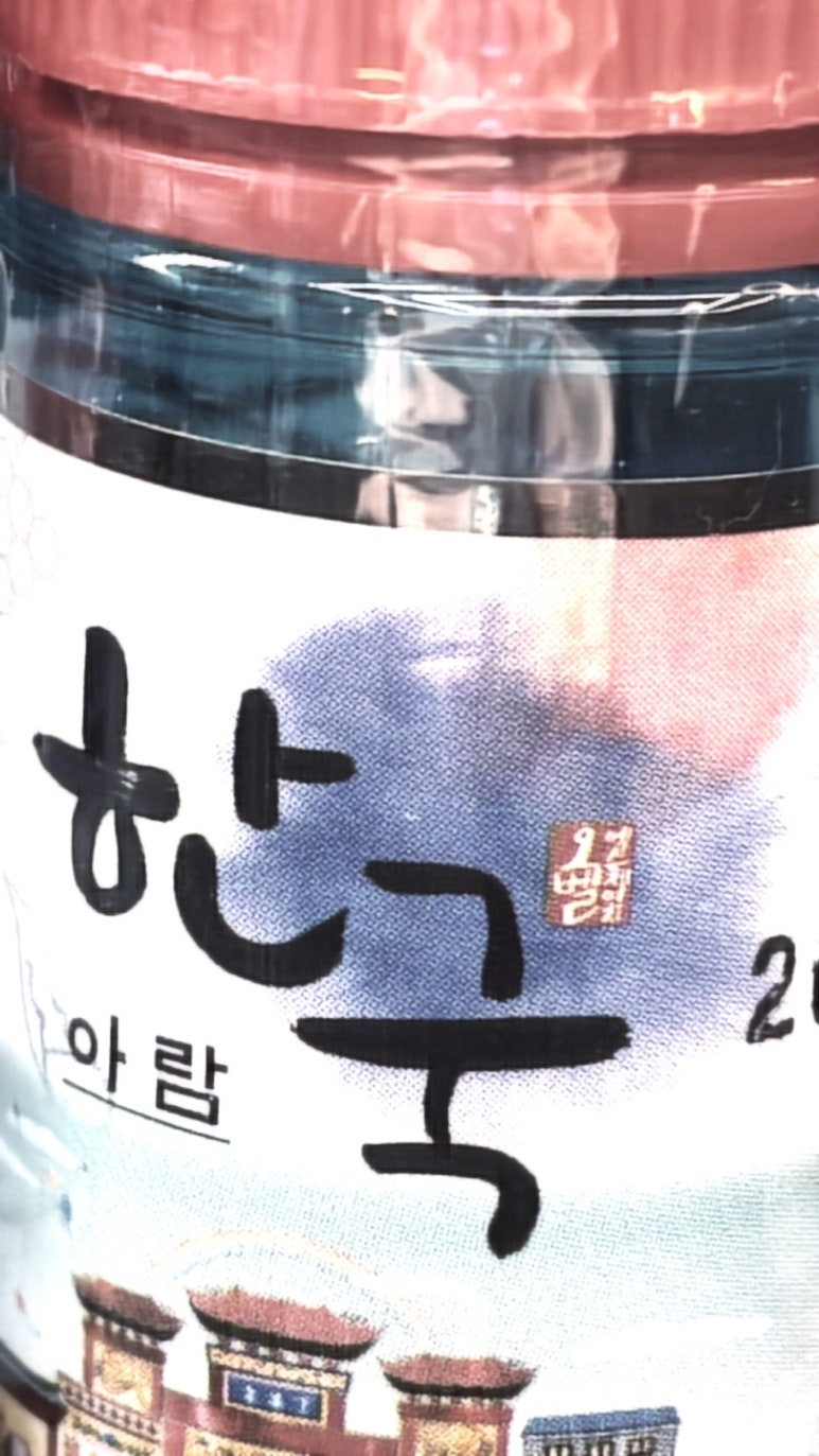 아람전자 이미지