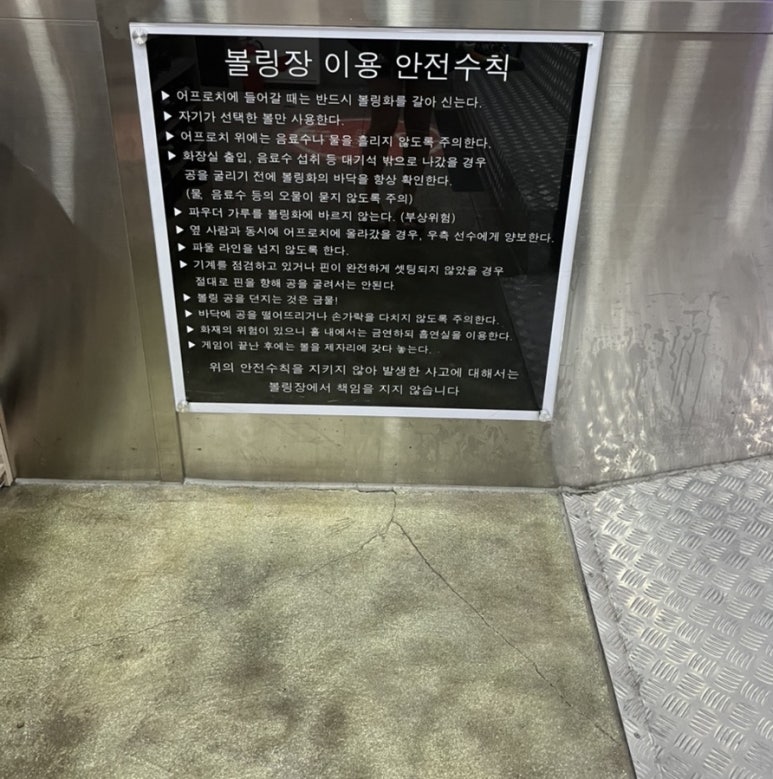 동탄JS볼링센터 이미지