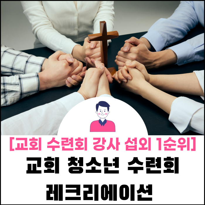 해피에듀테인먼트 이미지