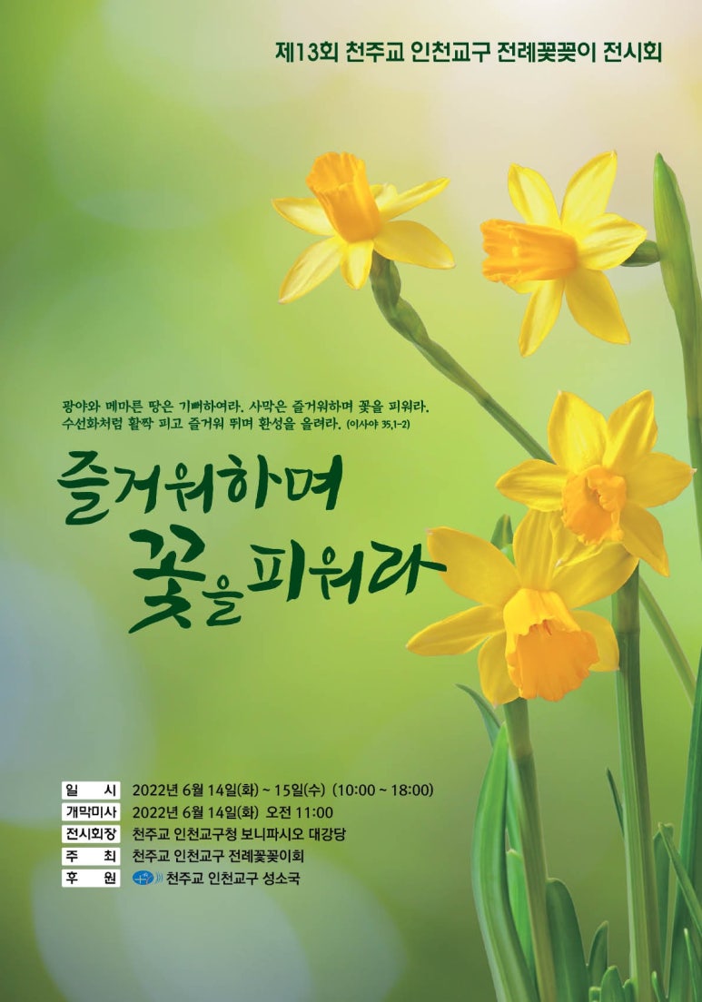 꽃페라 이미지