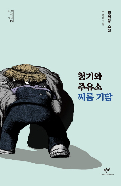 세기주유소 이미지