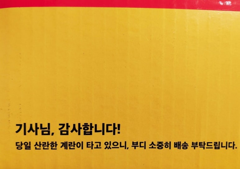 농업회사법인 가농바이오(주) 이미지