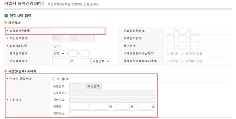지산업개발 이미지